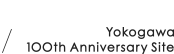 Yokogawa 1OOth Anniversary Site