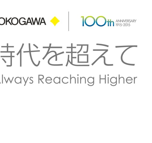 100周年記念誌「時代を超えて-Always Reaching Higher-」