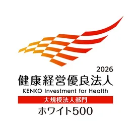 ホワイト500
