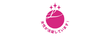女性が活躍しています!