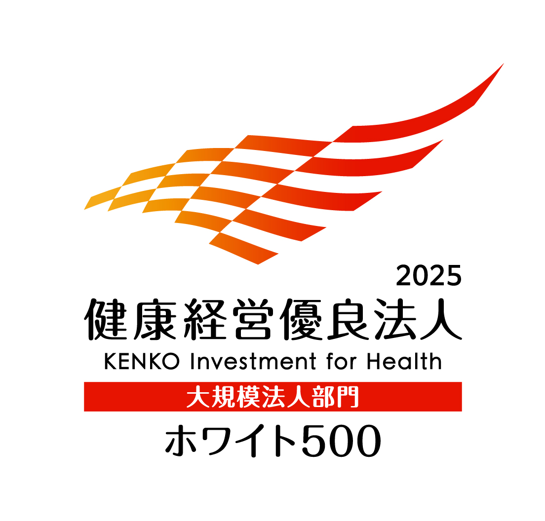 「ホワイト500」ロゴ