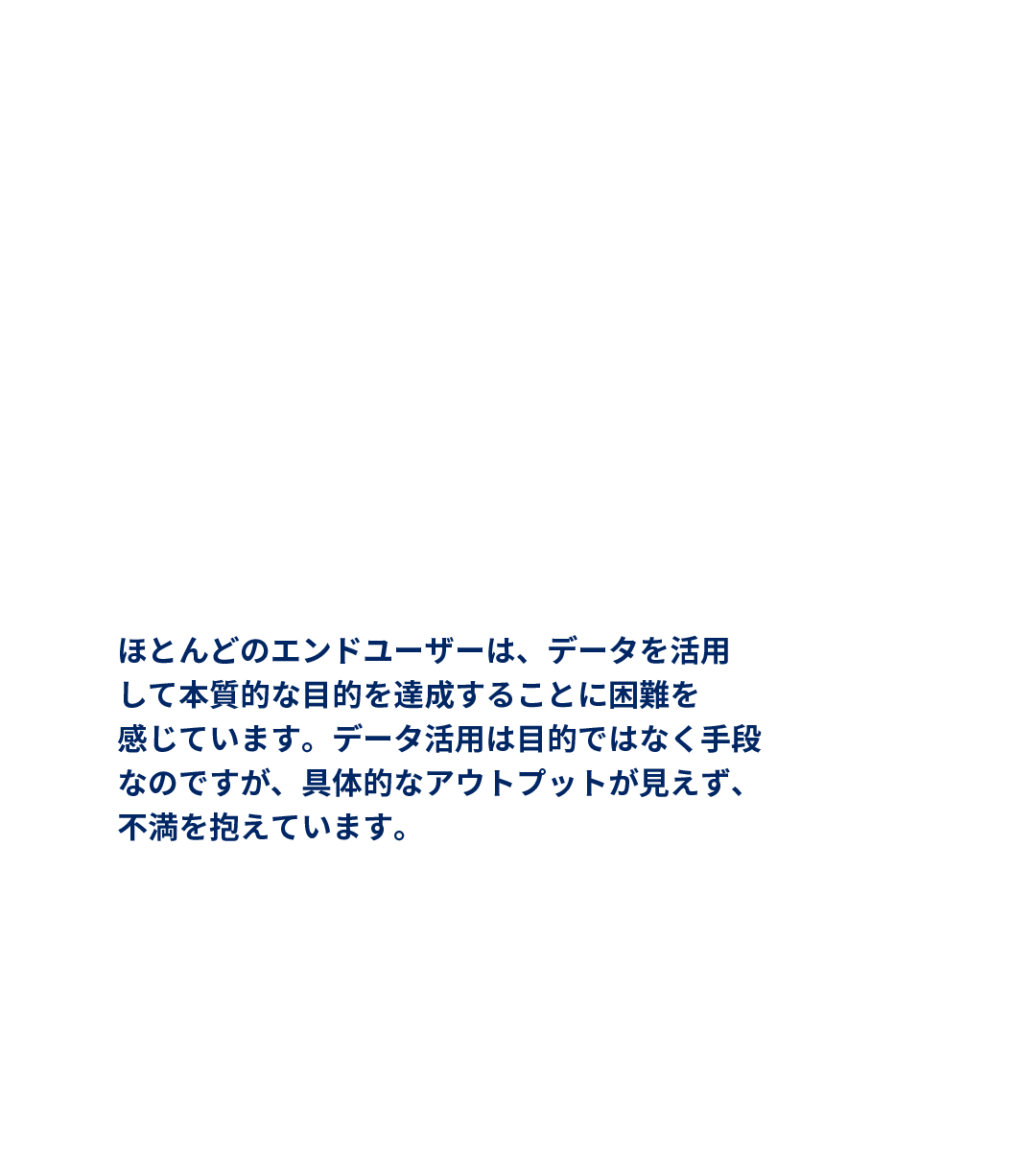 Artificial Intelligenceを読み解く 横河電機株式会社