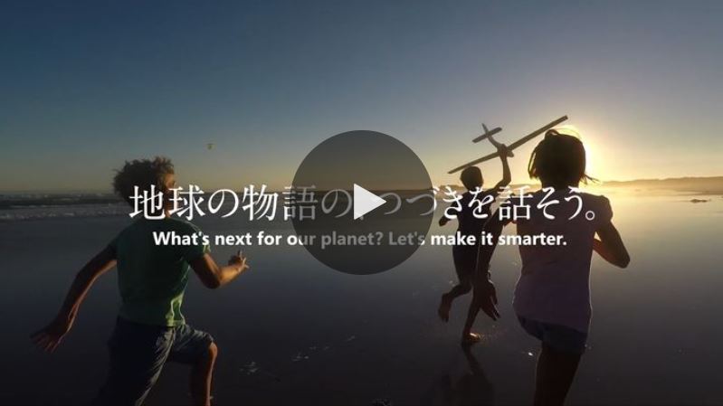TVCF ”What’s next for our planet? – A new story for our future”